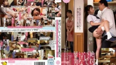 PIYO-053 喜歡大叔的蘿莉少女在家中誘惑大叔在妻子附近內射做愛 永瀨由衣 河奈亞依