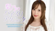 PONDO-031723_001 裡諾的乳交技術