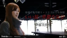 PONDO-071213_625 不錯的旅行，淫蕩的感覺