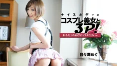 PONDO-111423_001 身材姣好的cosplay美女3P！