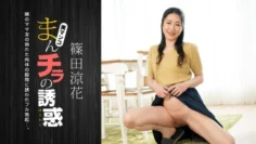 PONDO-120723_001 陰戶的誘惑～和活躍的媽媽朋友們～