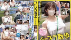 PPPE-287  不穿胸罩散步诱惑路人交尾的色欲美女 中文字幕