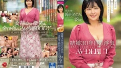 ROE-235 结婚 30 年后出轨美丽成熟母亲铃川惠 48 岁 AV 出道 – 铃河めぐみ