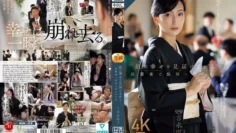 ROE-318 当我见证女儿的幸福时……母亲吉永藤子在婚宴上被媳妇侵犯 – 吉永塔子 中文字幕