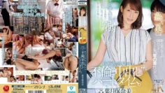 ROE-319 她从事一份兼职工作，与一名学弟学妹发生关系并进行中出性行为，每小时报酬为 1,249 日元。 羽月保奈美 – 叶月保奈美 中文字幕