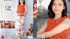 ROE-325 前空服員、已婚女子 Aoi Yoshise（42 歲）在一次飛行過程中被不知足的機長擁抱，她無法忘記這段戀情的刺激，並首次出演 AV！ ！ – 吉瀬葵 中文字幕