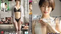 ROE-355 原石 星冬香 43歲 AV出道 2025年，撼動全場的氣質巨乳人妻界的女王誕-原石 星冬香 (中文字幕)