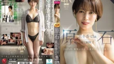 ROE-355 Raw Diamond 星冬香 43歲 AV DEBUT 2025年是令人震驚的一年，人妻界的女王誕生了。 中文字幕