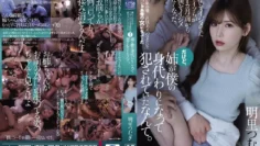 SAME-016 我從沒想過姐姐代替我被侵犯了笠木明里-明里紬