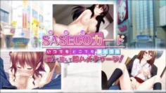 SASECO卡 無論何時何地和誰都能幹到最深處立即開趴加值！