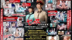 SDDE-609 從今日起你就是性愛地球防衛軍2169