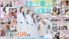 SDDE-733v日本女子校生博览会