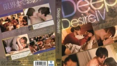 SILK-121 深深的慾望四 – 奏自由