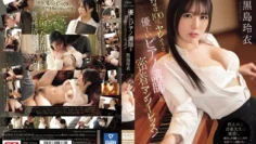 SONE-253 一对一的近距离课程，老师很温柔，如果你按黑岛丽的话，他会让你百分之百性交 – 黑岛玲衣 中文字幕