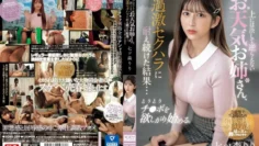 SONE-289 由于忍受了极端的性骚扰，永远无法反抗上级的气像女孩……终于开始渴望鸡巴了。 七森莉莉 中文字幕