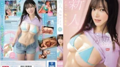 SONE-329 新人NO.1 STYLE野坂日和AV首次亮相S尺寸但隐藏巨乳 – 乃坂ひより