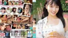 SONE-450 害羞了、笑了、接了个吻后，接下来就在家里和酒店里激烈地一次又一次做爱！超甜蜜浓情的同居约会，爱不停～  榊原萌