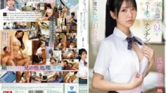 SONE-460 这位顾家的姊姊每天都照顾著她的尼特族哥哥钦钦。 浅野心，一位年轻的女护理员，每天的日常工作就是照顾性格孤僻的哥哥的性欲。 – 浅野こころ