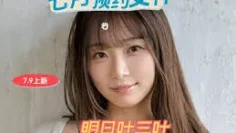 SONE-481 形象清新的清纯美巨乳女主播在采访一群游民时，竟被拉到臭气熏天的睡窝里，然后饥渴的他们对着她连续猛攻10次，狠狠开干！ 」明日叶三叶