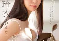 SONE-482 才刚结婚没多久……没想到我就被老公的爸爸舔得湿答答，巨乳人妻最后还沦为被公公玩弄的俘虏黑岛玲衣