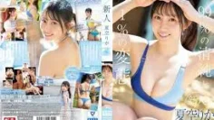 SONE-514 新人NO.1STYLE 夏空梨花AV出道