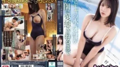 SONE-624 巨乳游泳隊員被惡質教師侵犯調教而變的好色 村上悠華 (中文字幕)