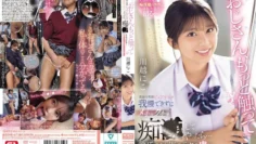 SONE-673 「叔叔，多摸我一下。」我無法抗拒這個笑容燦爛的天真女孩，開始騷擾她……她對我的技術的上癮程度甚至超過了她的男朋友。川越仁子 – 川越にこ 中文字幕