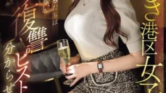 SONE-706 美乳媛交妹用詐騙伎倆被發現而慘遭大叔們輪姦教訓 楓富愛 中文字幕