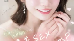 SONE-725 用彩伽的技巧連續射精 就能得到性愛獎勵哦 要不要試試？ 河北彩花 河北彩伽 中文字幕