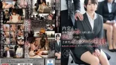 SSIS-910是一位聽話不自信的Z世代實習生她在要求工作機會時遭受了極端的性騷