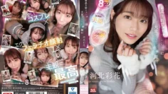 SSIS-984 大规模口交和脸部射液以最佳主体性角色扮演绫香 川北绫香 – 河北彩花