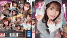 SSIS-984大規模口交和臉部射液以最佳主體性角色扮演綾香川北綾香