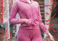 START-335 北關東 一位溫和的美國妻子身穿天鵝絨運動服，萬壽字清晰可見，她的丈夫住院期間，她被束縛並關押著。 – 夏目響