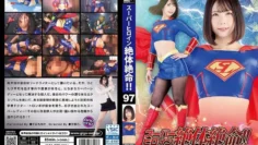 THZ-097超級女主角陷入困境