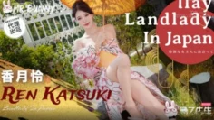 TZ198 櫻花妹性愛實錄[EP43] 溫泉女將的無限發射服務 香月憐